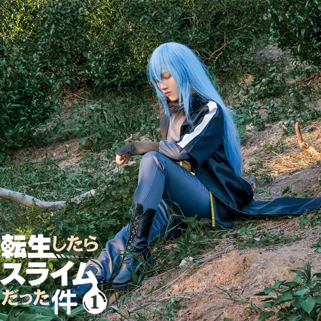 新品未使用 転生したらスライムだった件 リムル コスプレ衣装