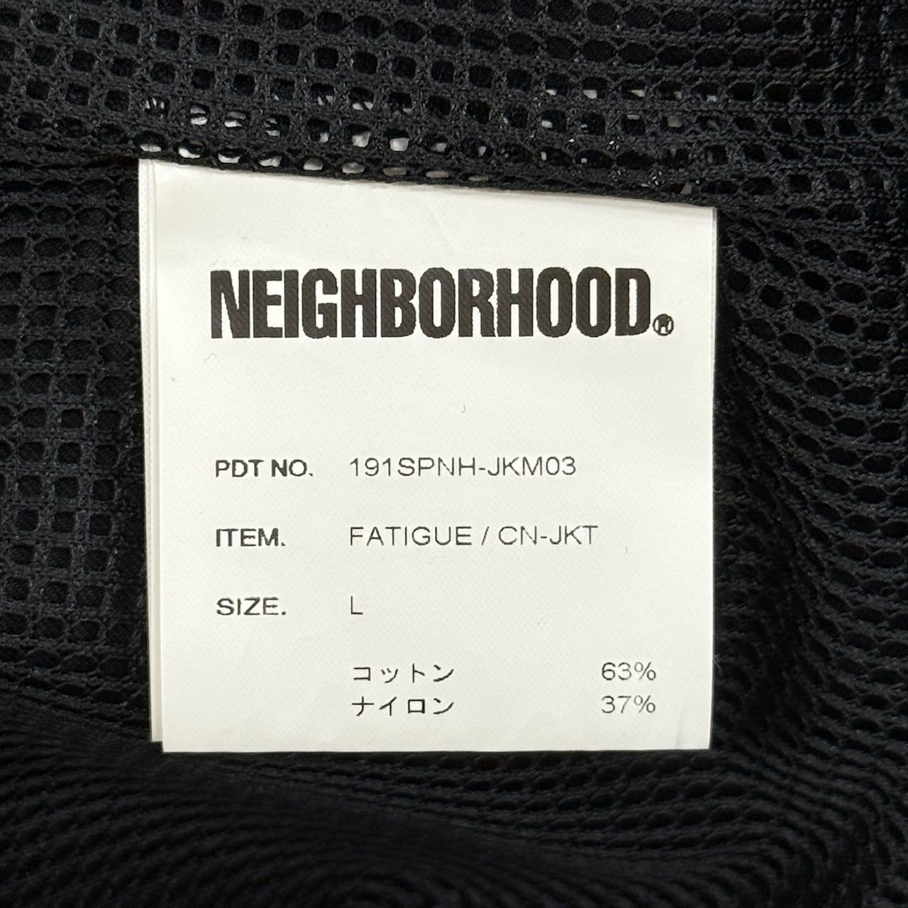 定価39600円 NEIGHBORHOOD 19SS FATIGUE / CN-JKT ファティーグ