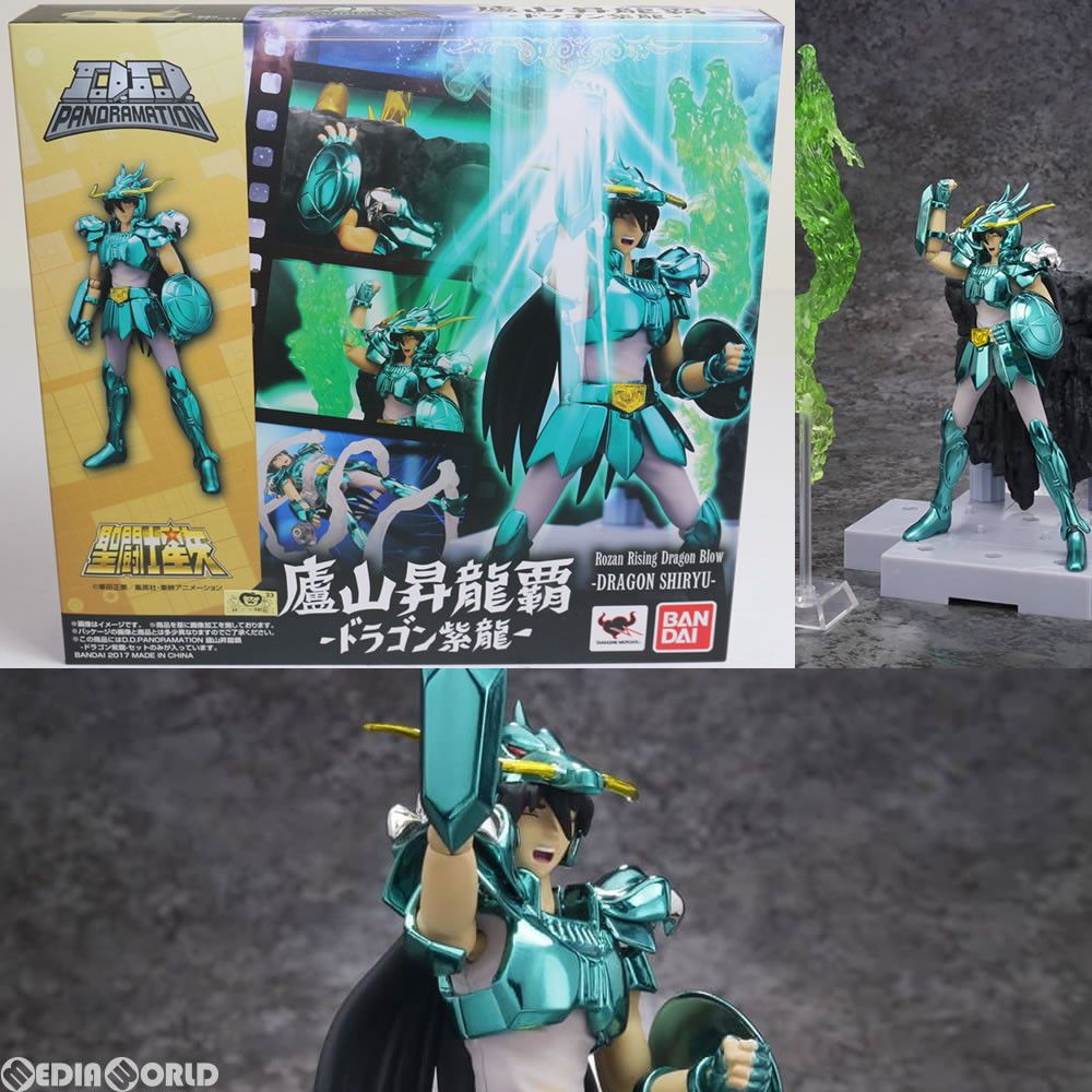 びる パクパクモンスター ペットボトルホルダー5個 パクパク