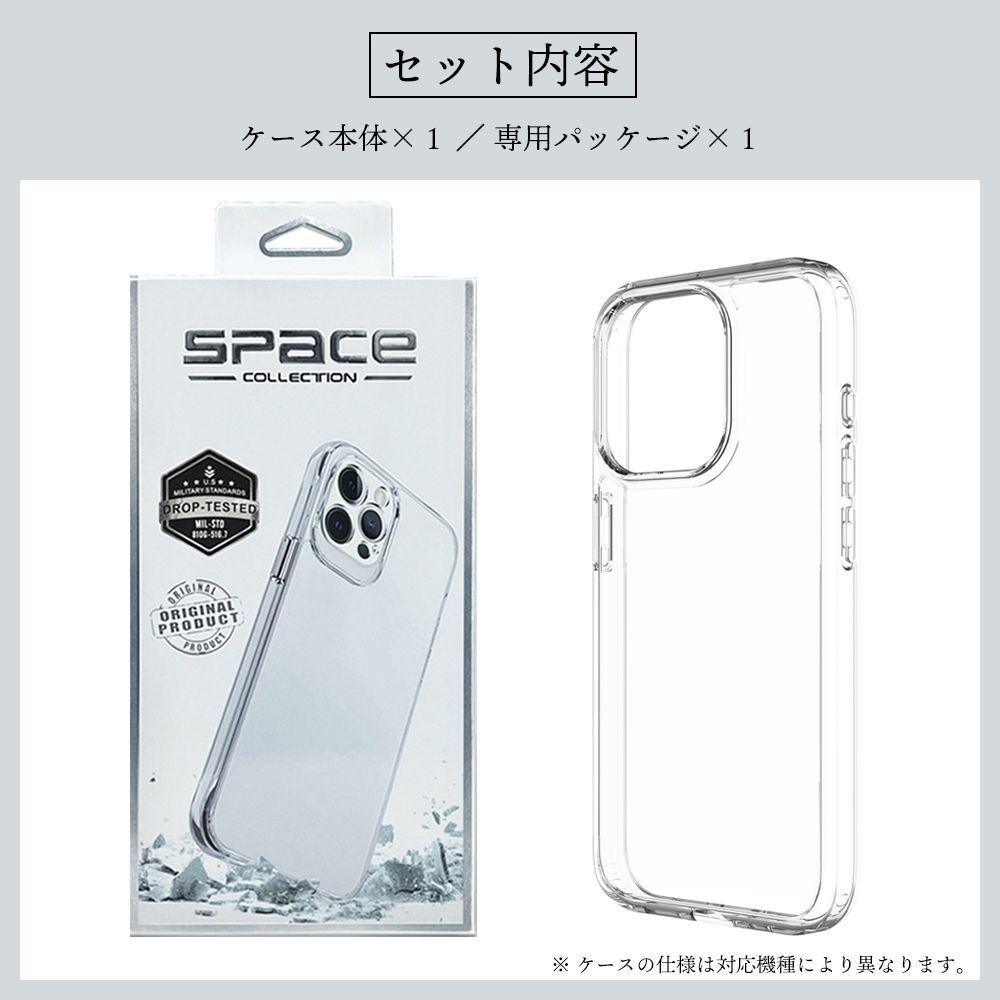 〇 訳アリ・特別価格◇ iPhone 15 / 15Pro ケース PC＋TPU クリア 透明