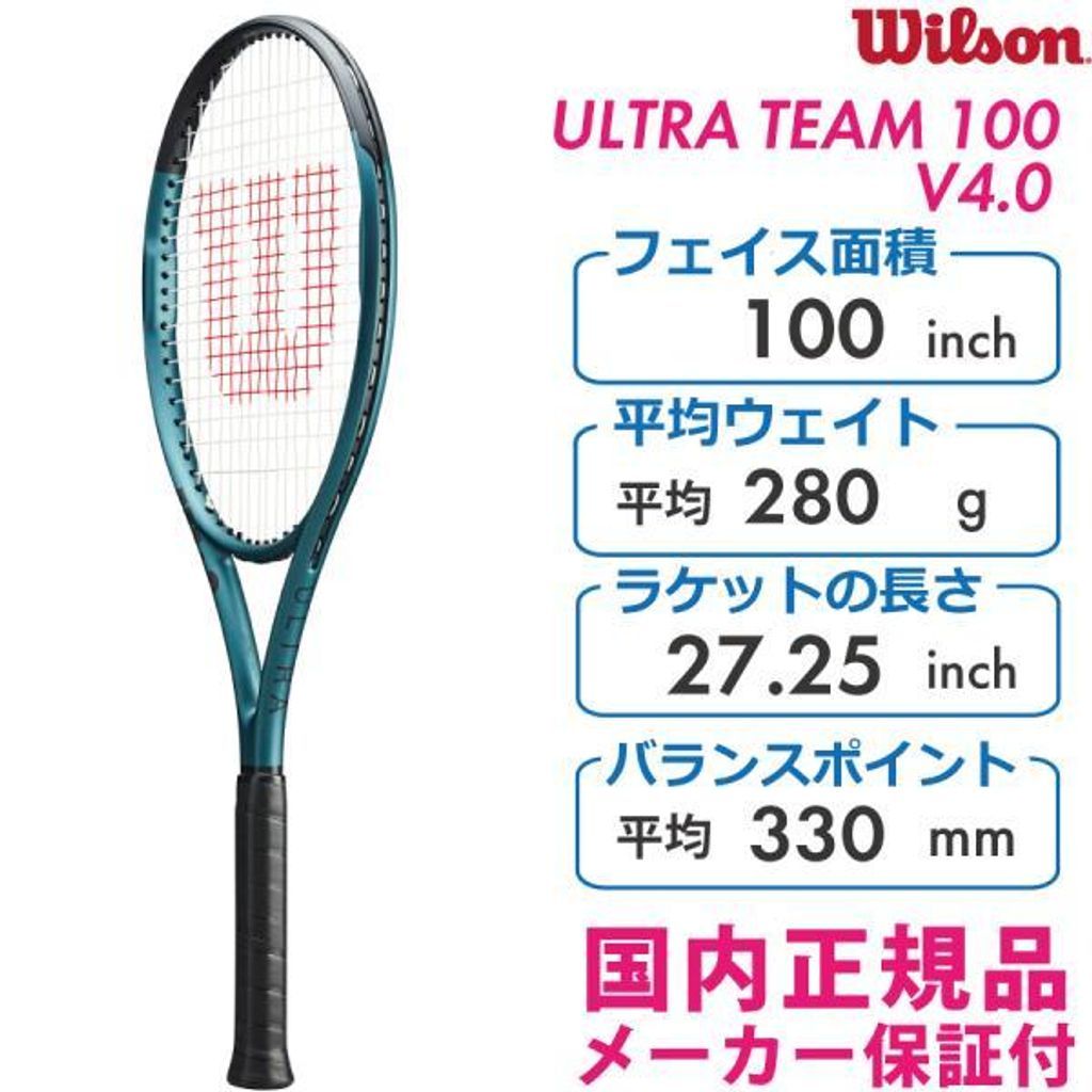 バボラ ピュアアエロ 2022 G2 Babolat PURE AERO 2022 硬式テニス
