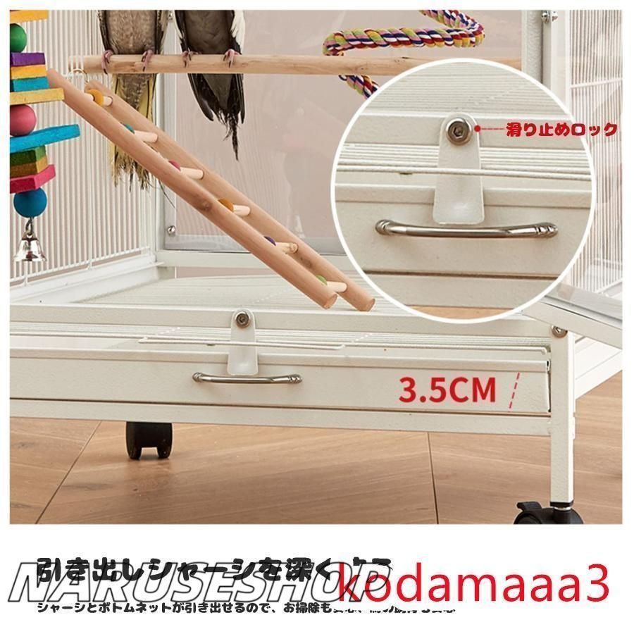 メジロ籠 移動用ボックス8点セット メジロ籠 寝かせ移動ボックス