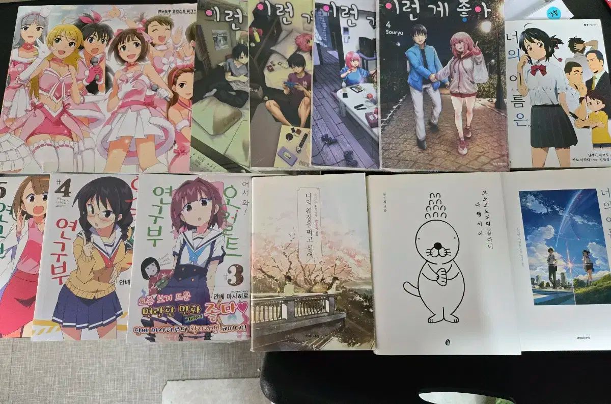 男女兼用 まとめ売り 小説 漫画 出品 メルカリ - 少年漫画