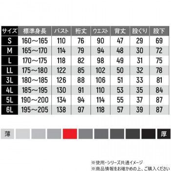 84 モスグリーン