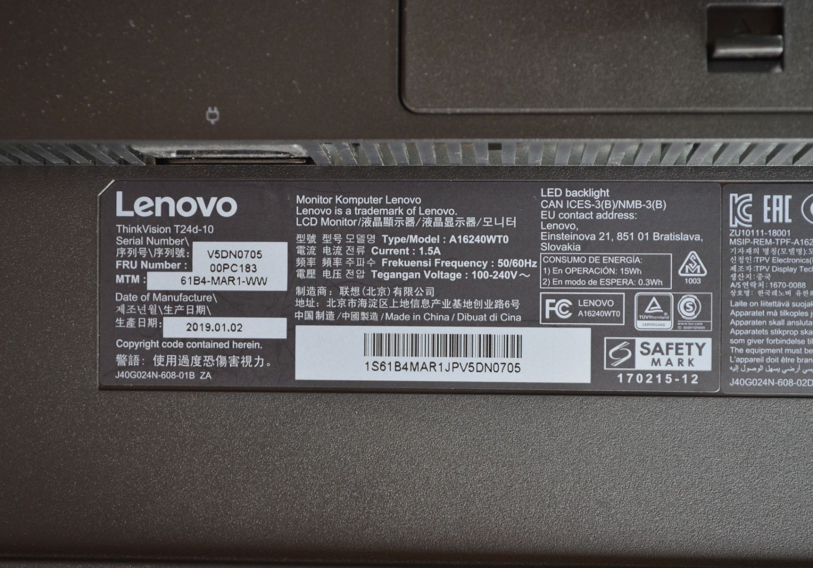 超狭額　LENOVO　24型ワイド　WUXGA 　HDMI　回転　IPS　LED