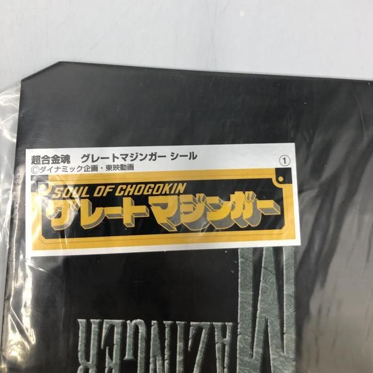 中古】超合金魂グレートマジンガー[69] - メルカリ