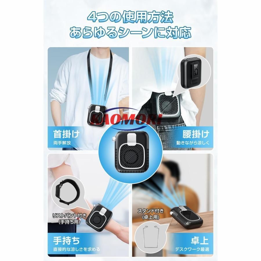 1台5役 ミニ扇風機 ベルトファン 風量調整 軽量 Type-C小型 首掛け
