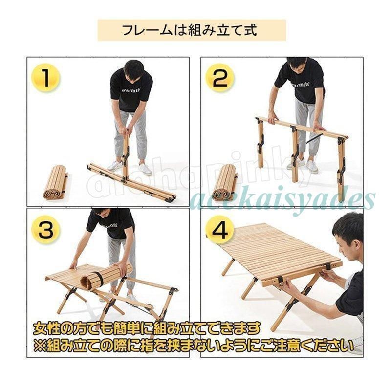 ピクニック ローテーブル