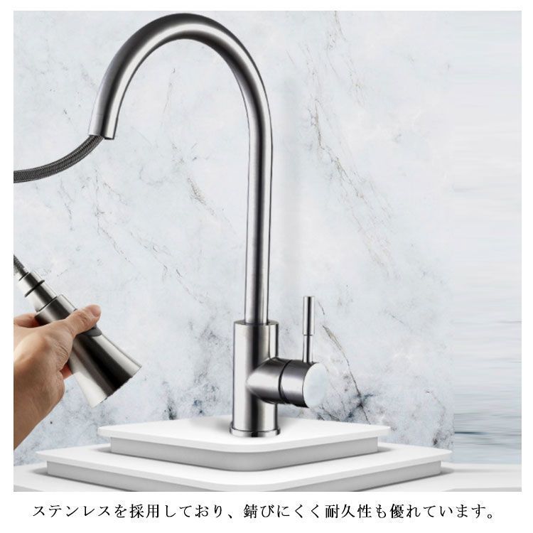 ワンホールタイプ 吐水切り替え