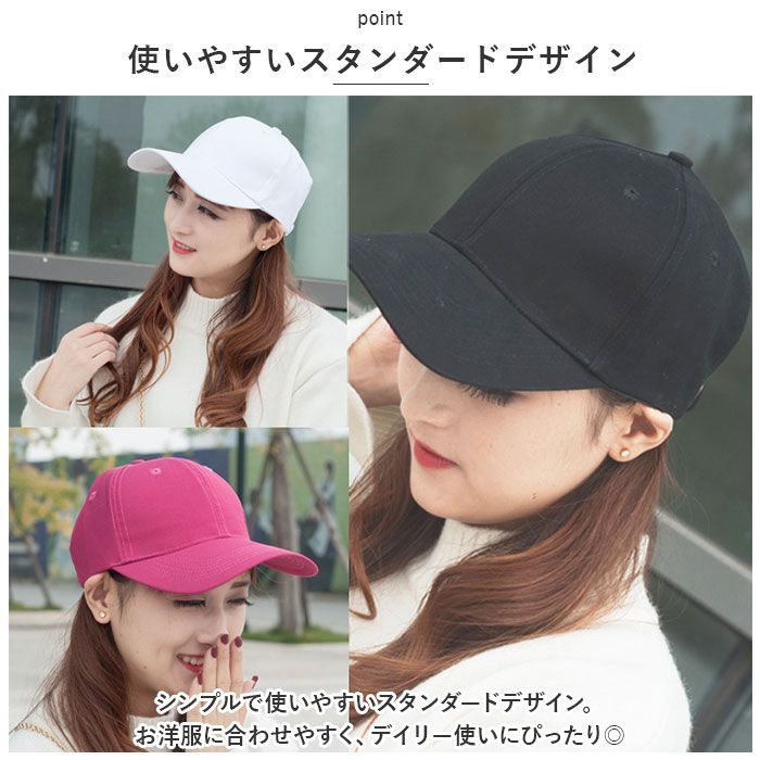【スポーティーにも合わせやすい☆】ランバン キャップ帽 ☆ キャップ 男女兼用 sehxg062 帽子 レディース キャップ
