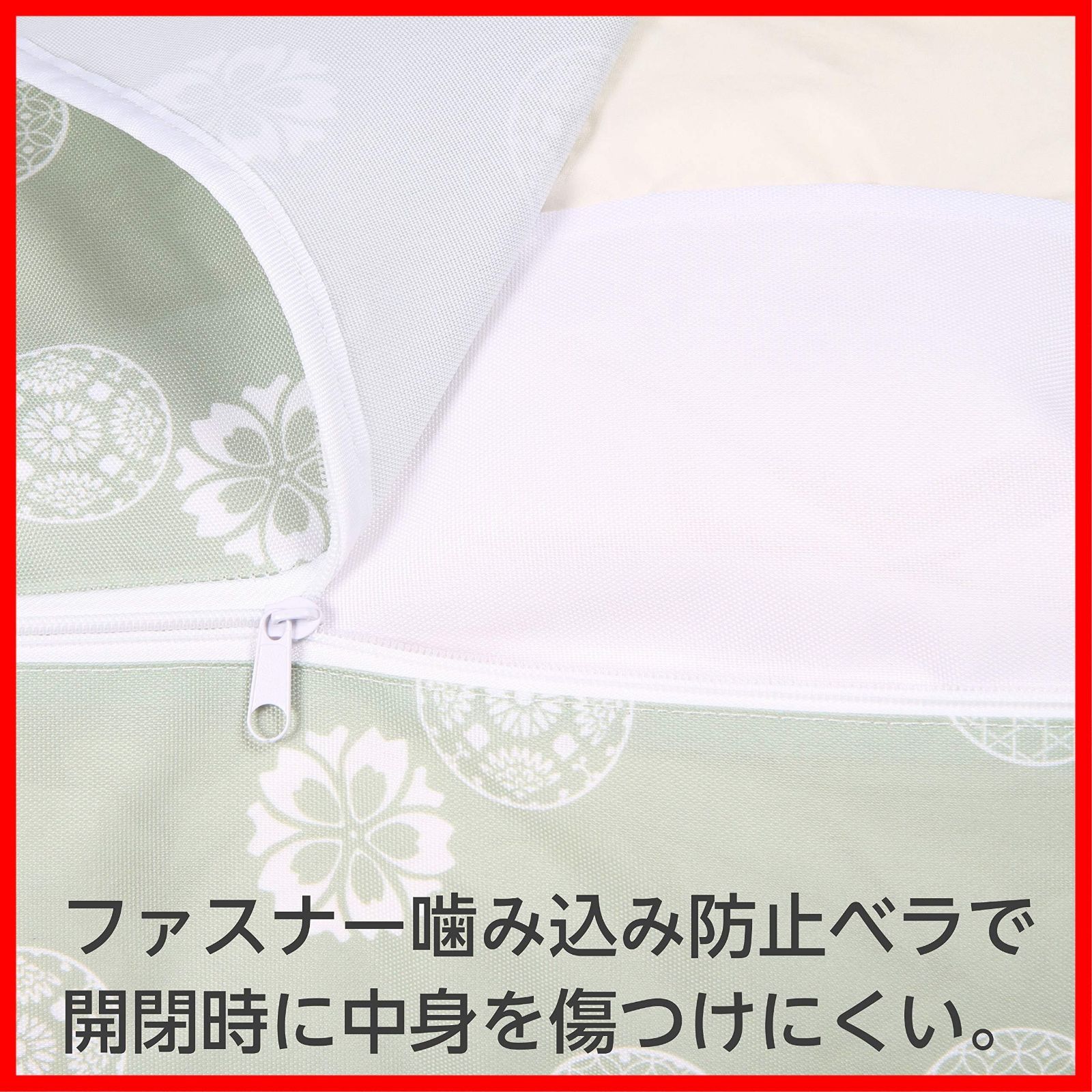 クッションになる 清潔