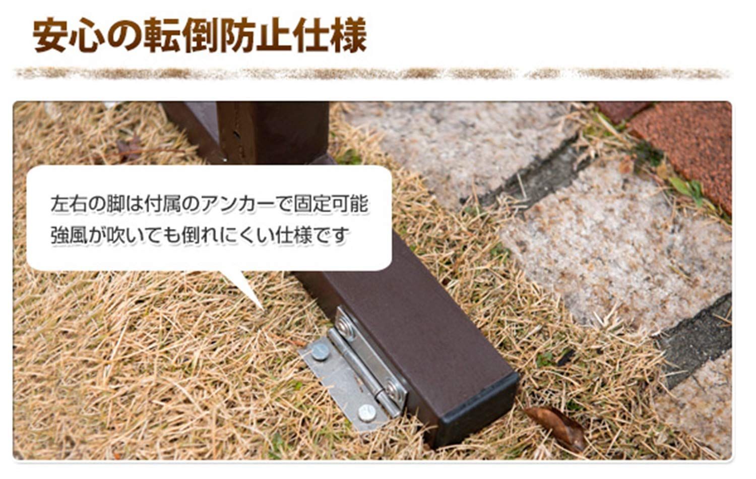 安全柵 防犯対策