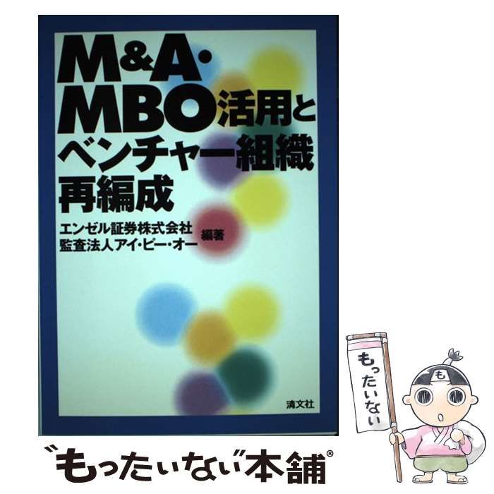 中古】置き時計・掛け時計 百田夏菜子(ももいろクローバーZ) かなっ