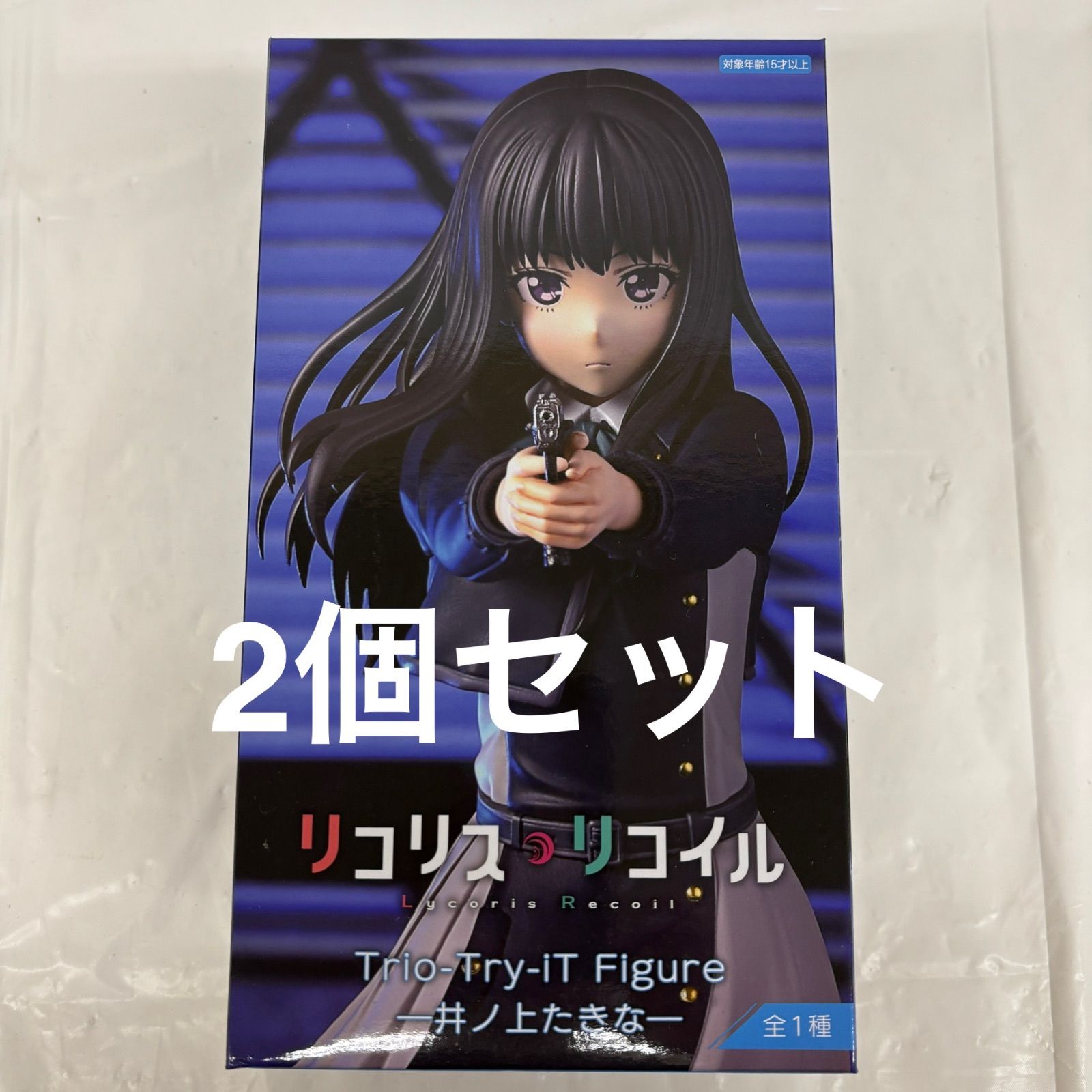 未開封 リコリス・リコイル Trio Try-IT Figure 井ノ上たきな 2