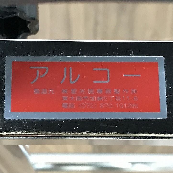 折りたたみ