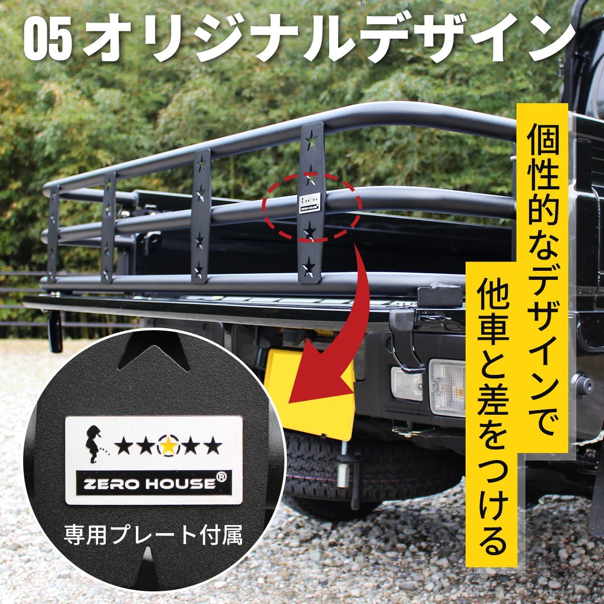 ハイゼット トラック 500系 リアゲート カーゴ 車検対応　 軽トラ ゲート ハイゼット トラック 500系 リアゲート カーゴ 車検対応 軽トラ