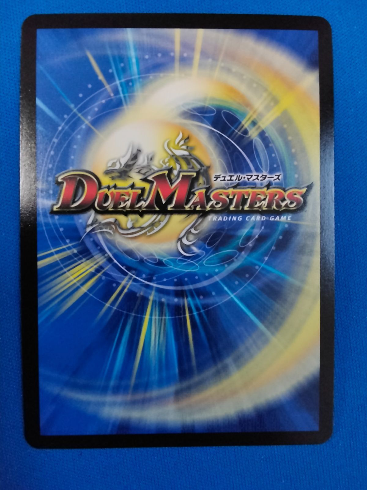【追跡発送】　ミリオンブレイブカイザー　サインシークレット DM24-EX4/秘10超/SR/ミリオンブレイブ・カイザー【サイン入り
