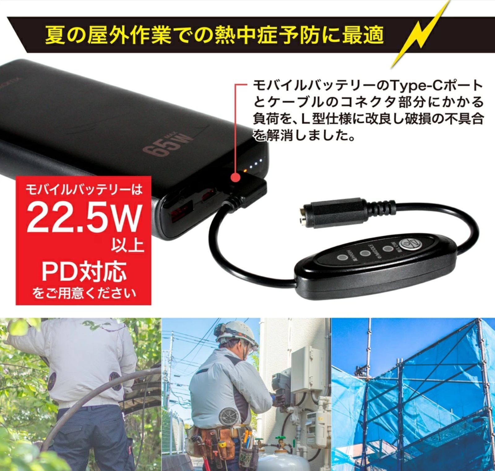 バートル17V出力　空調服　ファン　バッテリー 楽天市場】【P10倍確定☆8/1 10:00～(要エントリー)】2025 24V
