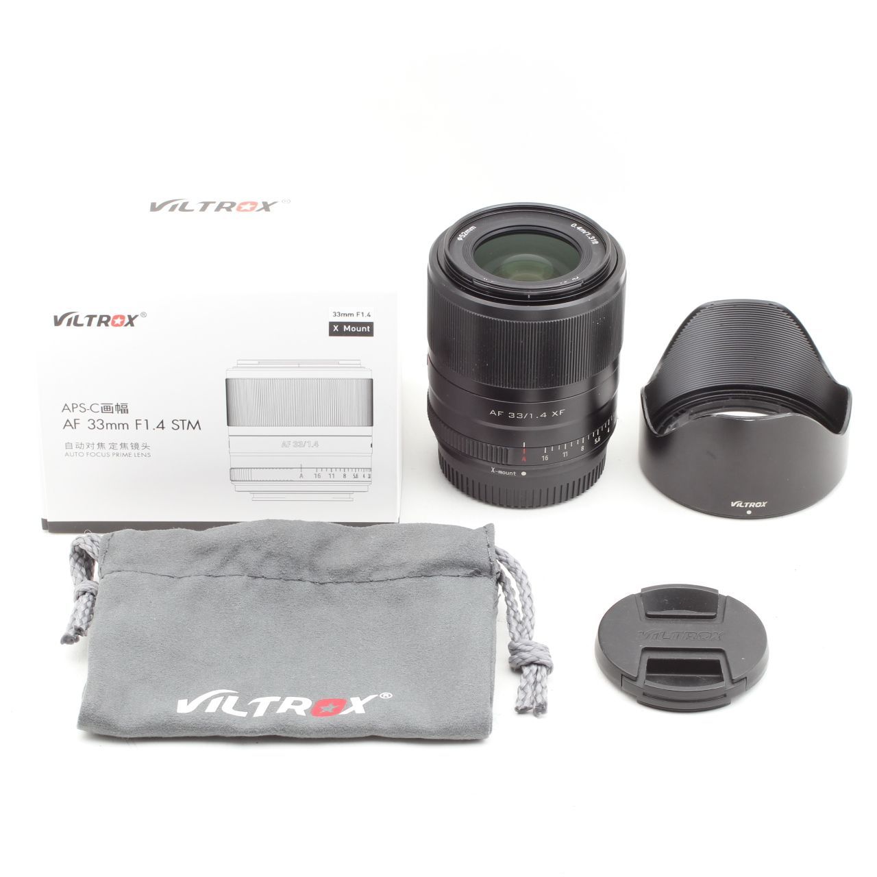VILTROX ビルトロックス AF 33mm F1.4 STM ED IF フジフイルムX用 ブラック