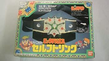 マルコのセルフトリンク