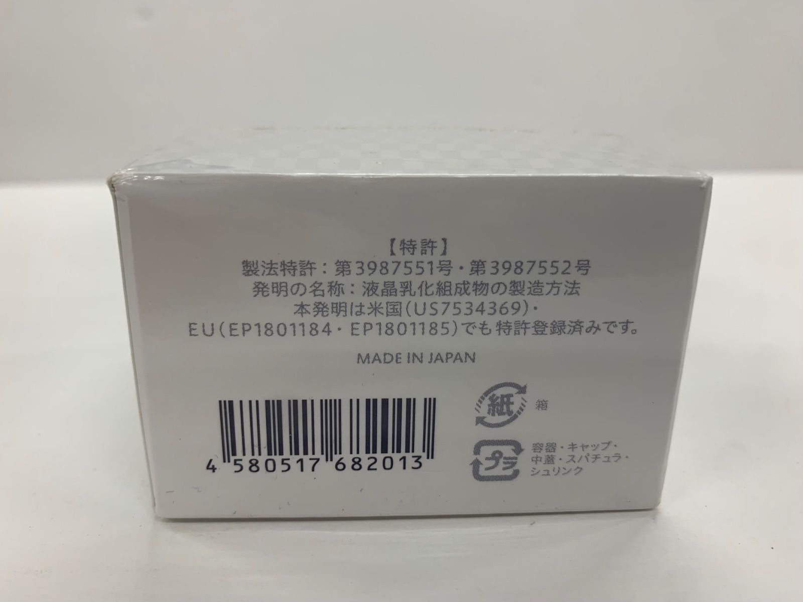 H1298 白漢 しろ彩 セラミドリッチクリーム ECL モイスチャー