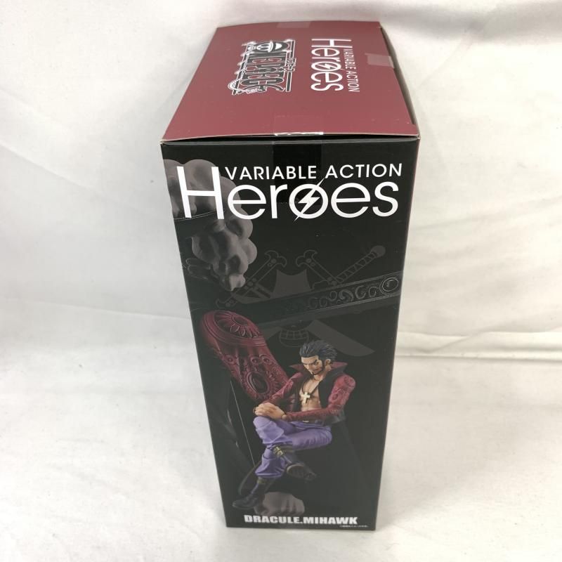 中古】開封)ヴァリアブルアクションヒーローズ ジュラキュール