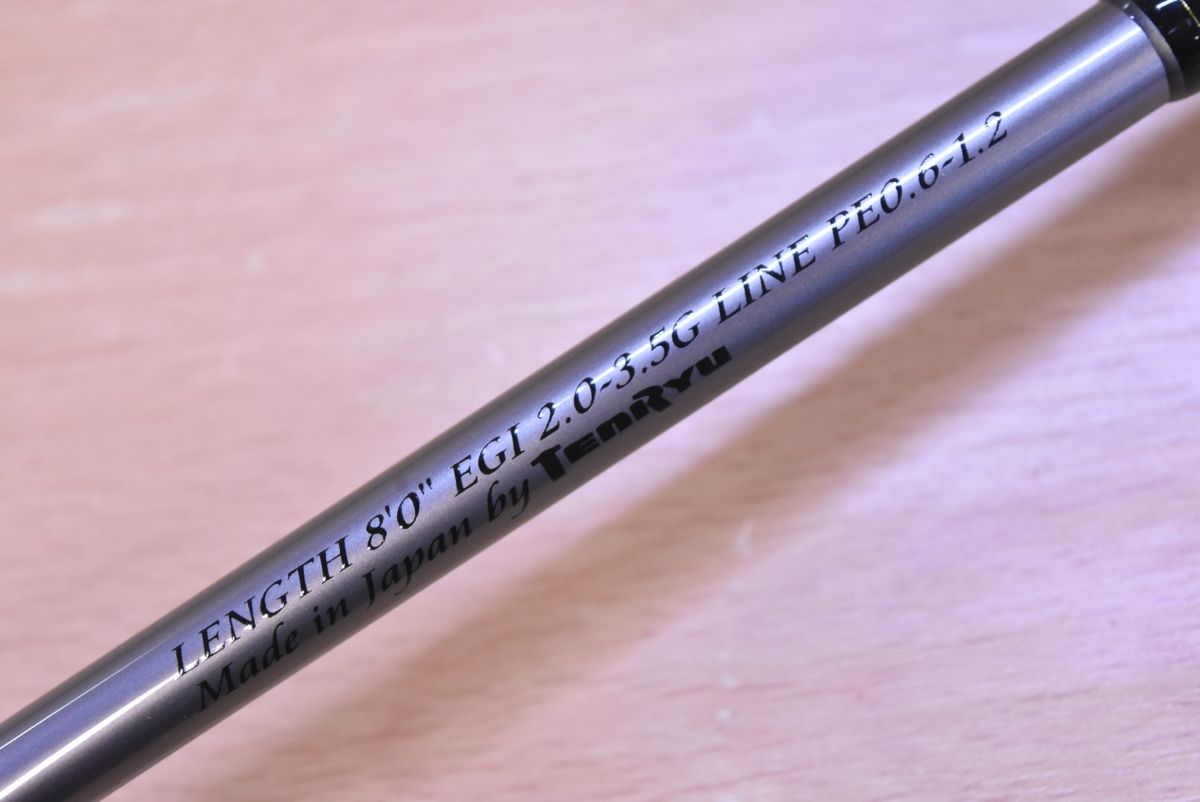 テンリュウ TENRYU