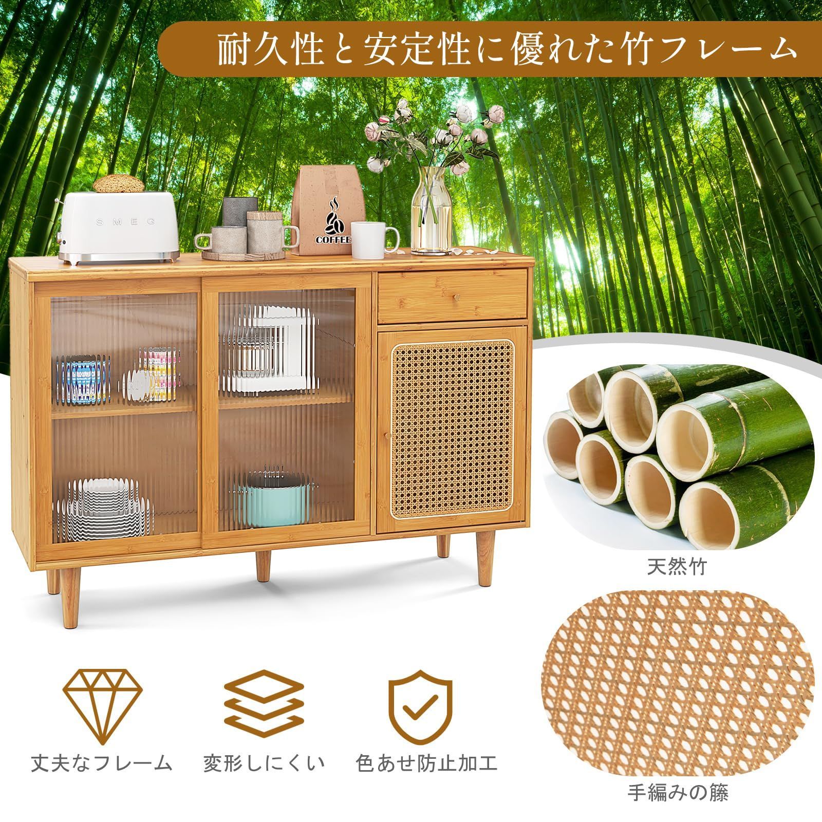 扉付き