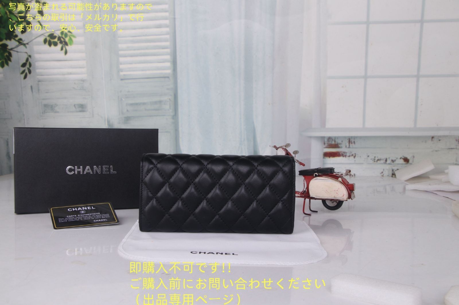 CHANEL 長財布　財布　激レア 激レア 極美品 CHANEL シャネル長財布 ウォレット長財布 小銭