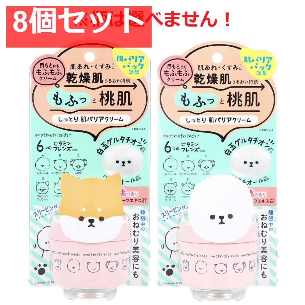 イオン化粧品 薬用サクセスストーリー 50g ピーリング化粧水