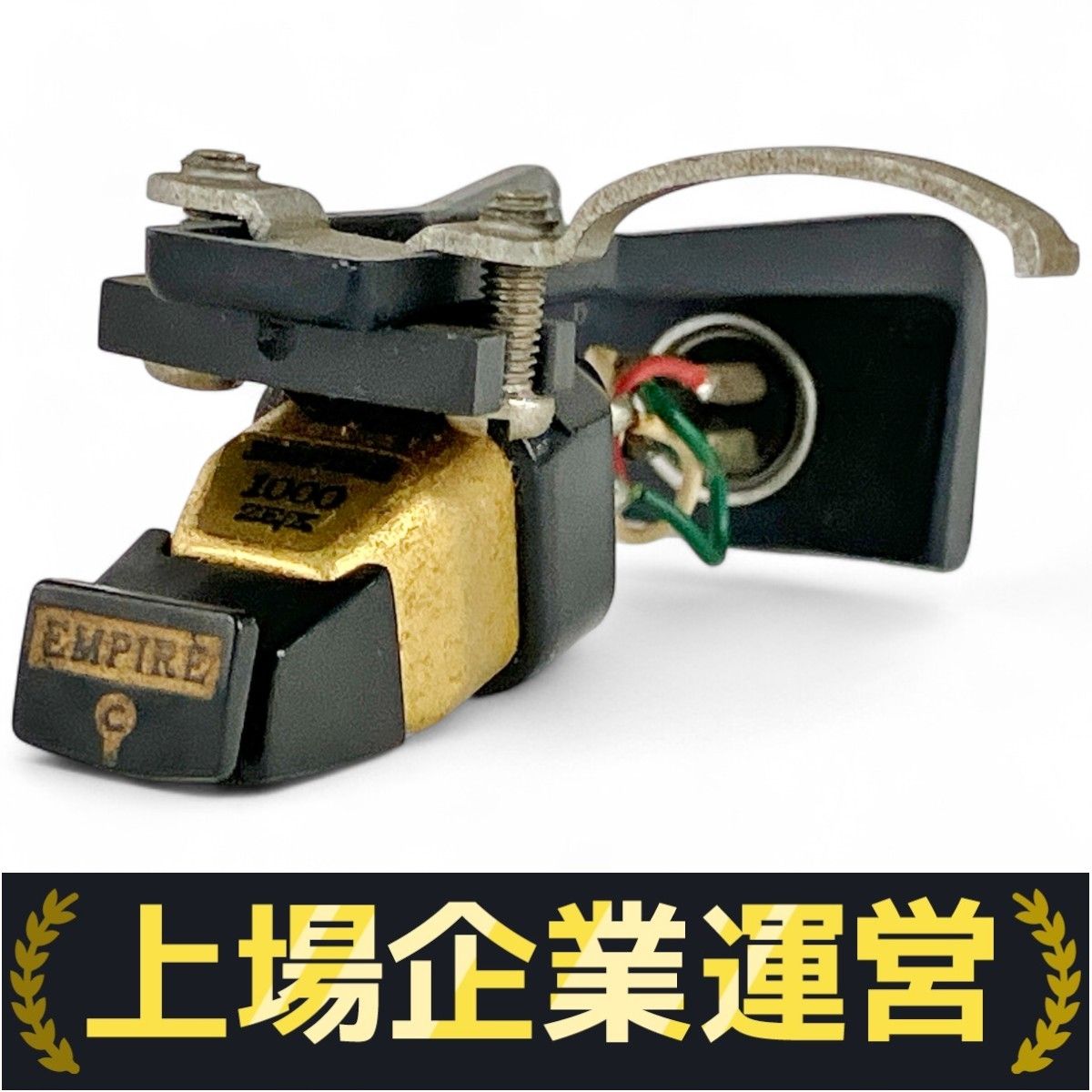 EMPIRE 1000ZE/X MI カートリッジ ヘッドシェル付属 エンパイア