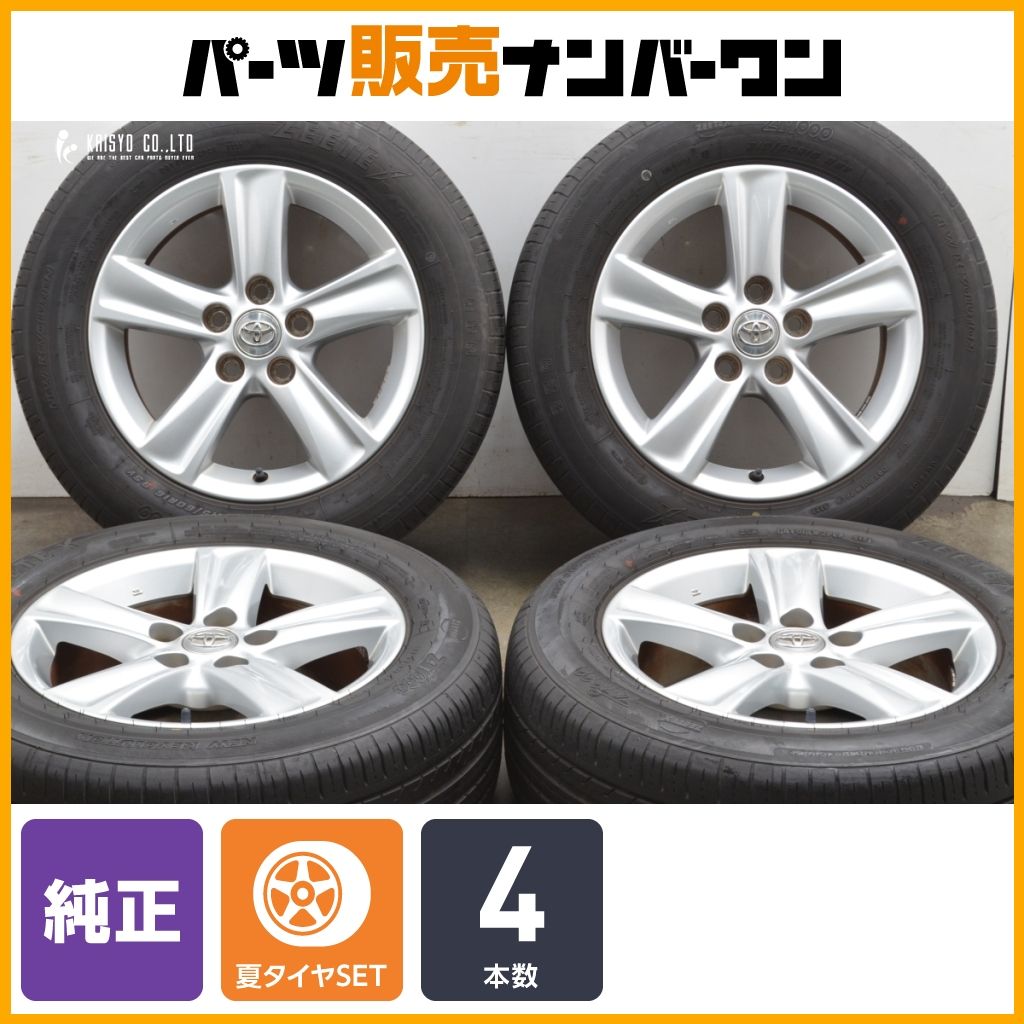 ホイールのみ可】トヨタ 130 マークX 純正 16in 7J +40 PCD114.3