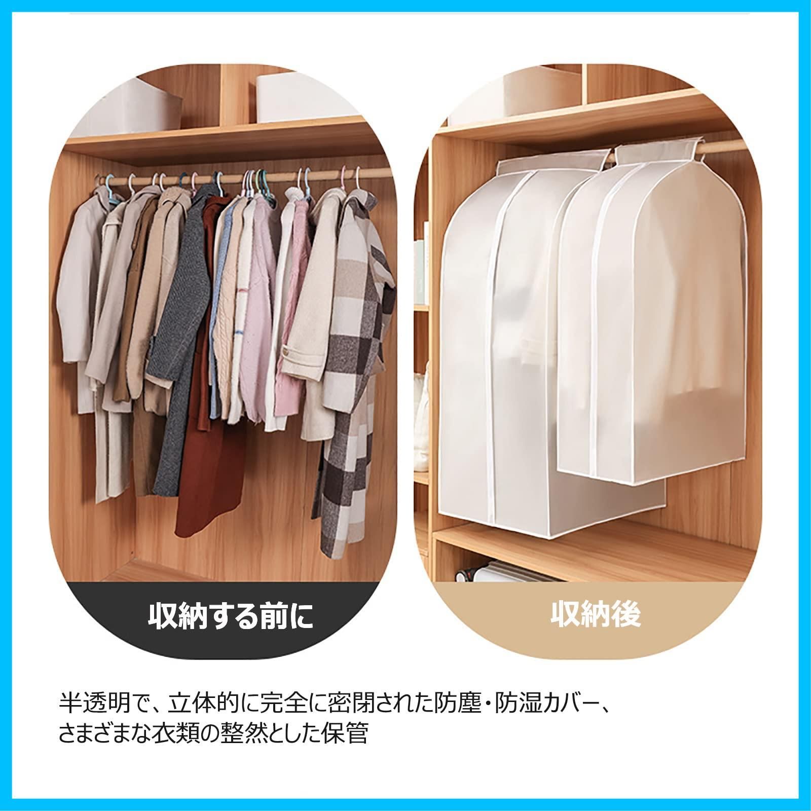 120*80*50CM クロゼット収納