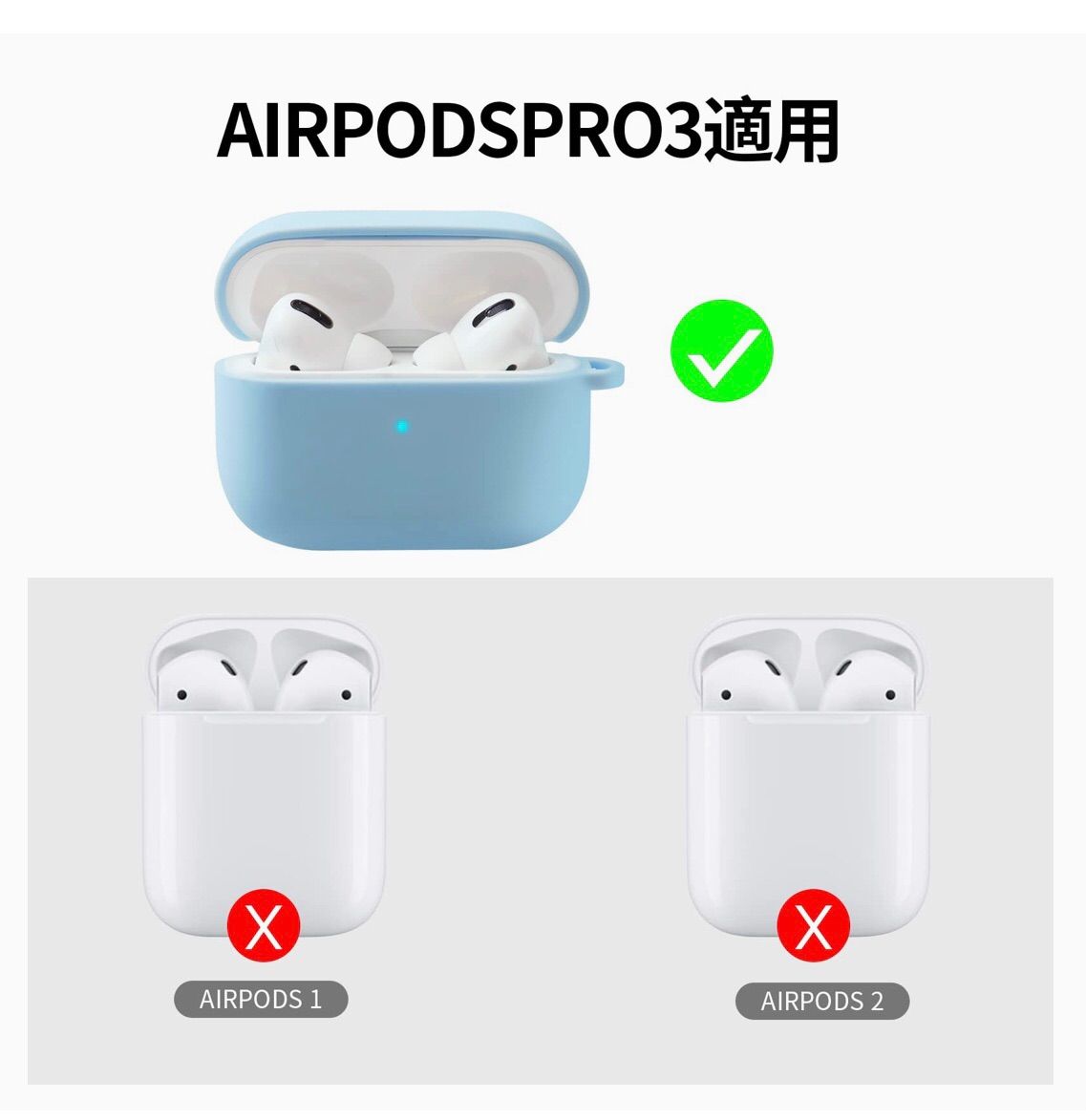 AirPods 第3世代 シリコン保護ケース イヤホンケース 落下防止 耐衝撃