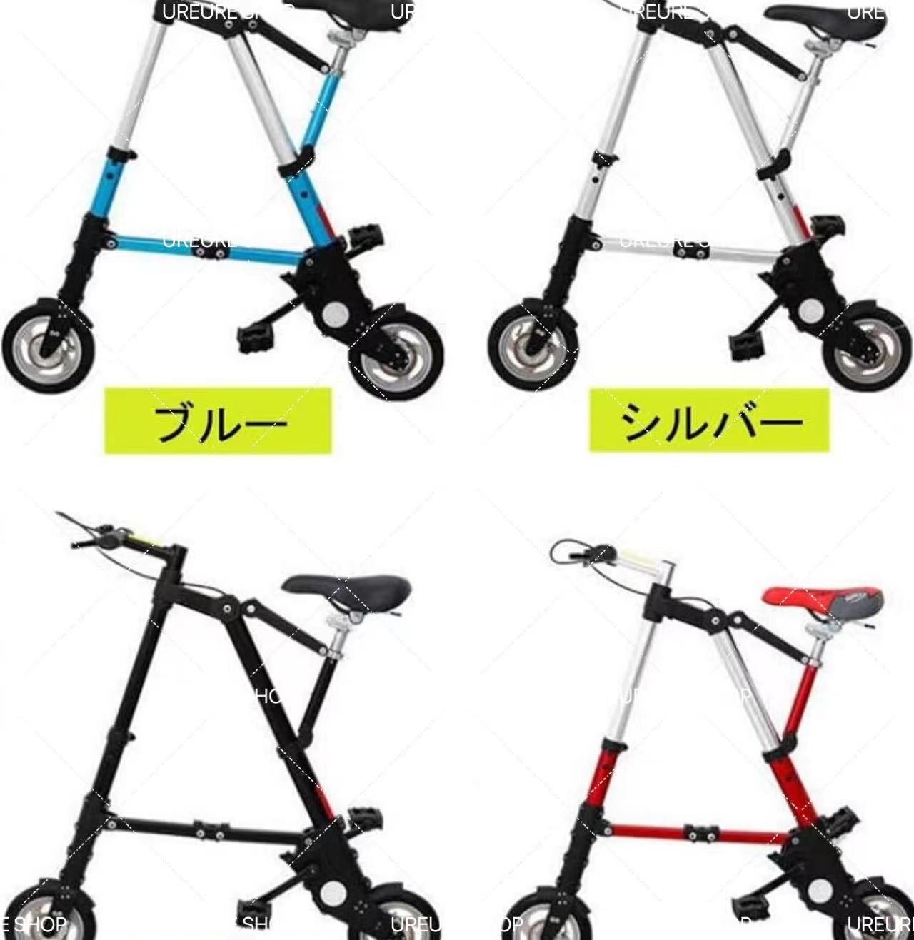 折りたたみ自転車 超コンバクト ミニ スポーツバイク超小型