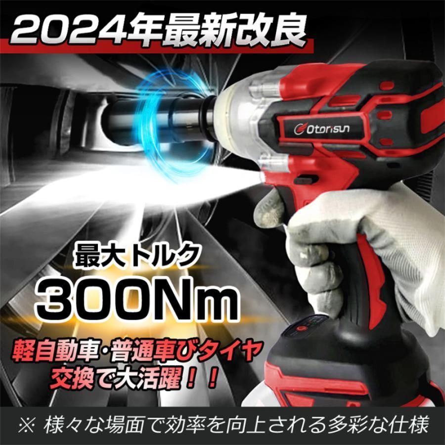 21V 18Vバッテリー互換