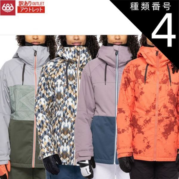 バートン 23 レディースウェア ジャケット+ビブパンツ サイズS