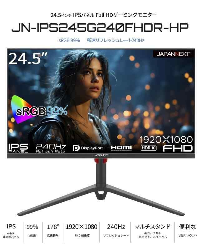 3ms フルHD