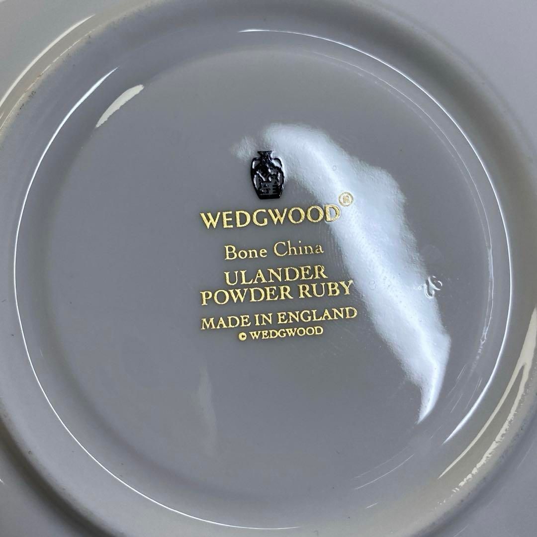 ユーランダーパウダールビーカップ＆ソーサー4客