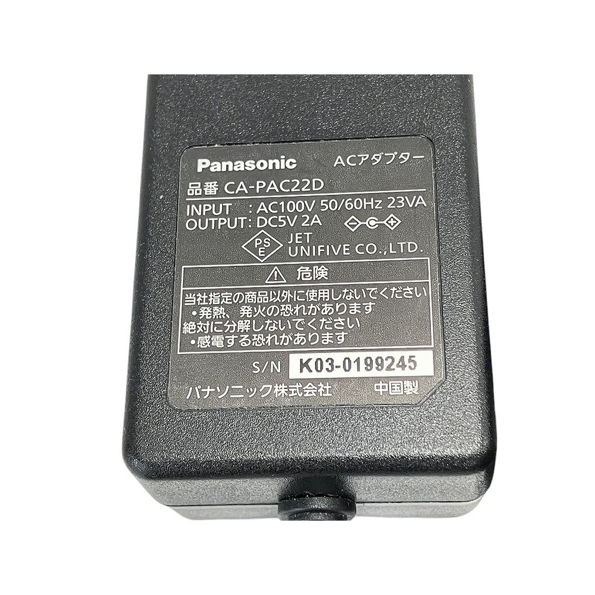 パナソニック カー用品