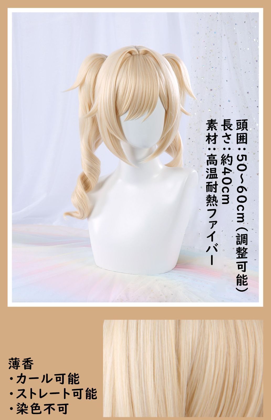 にじさんじ 戌亥とこ ウィッグ 最終値下げ】にじさんじ 戌亥とこ