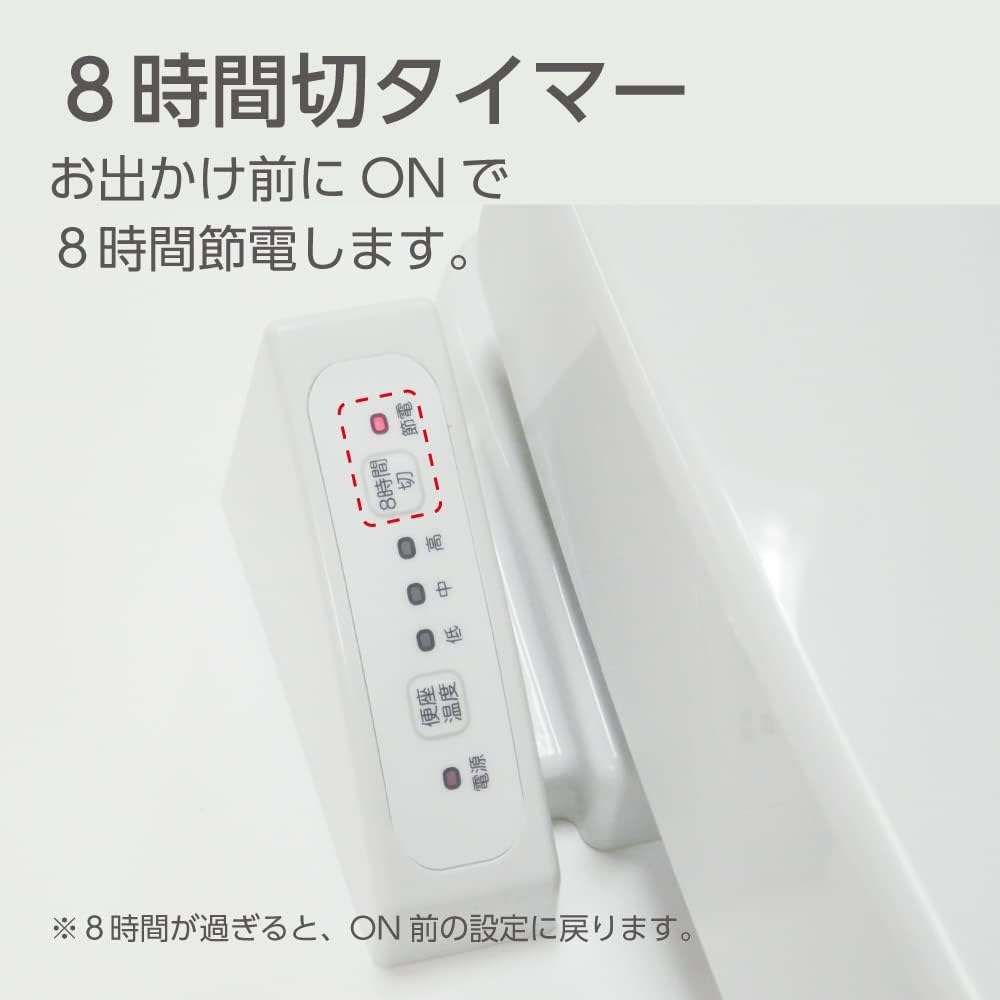 温度調節4段階 省エネ達成率154%