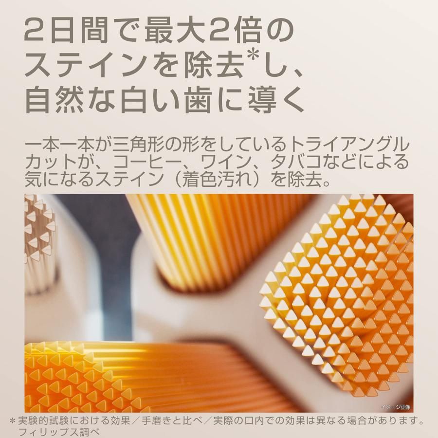 ソニッケアー 電動歯ブラシ