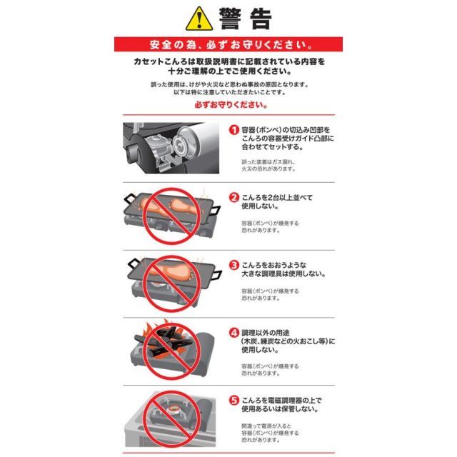 コンロ台 ニチネン カセットコンロ マイコンロ カセットコンロ ディアスリム KC-336 アウトドア 非常時 緊急時 災害用 非常用 防災 一人焼肉 ボンベ ポイント消化