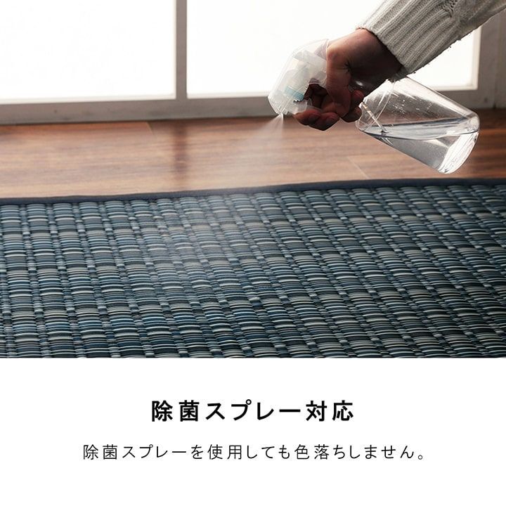 江戸間10畳(約435×352cm)洗える カーペット ダイニング ラグ 敷詰 丈夫