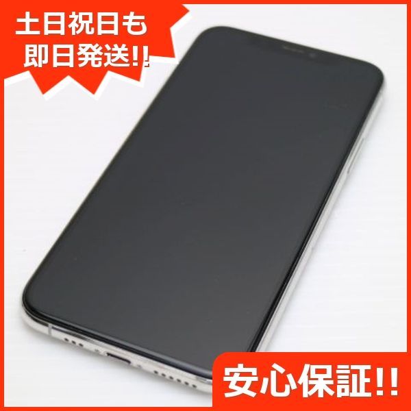 超美品 SIMフリー iPhone 11 Pro 256GB シルバー スマホ 本体 白ロム 土日祝発送OK 04000 - メルカリ