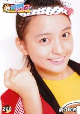 Amazon.co.jp: たこやきレインボー たこ虹 サイン入り生写真