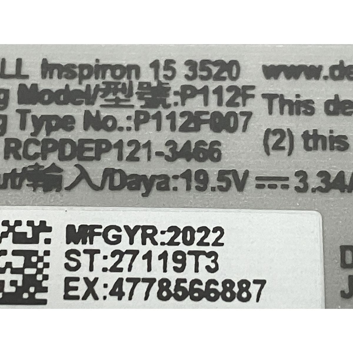 Inspiron 15