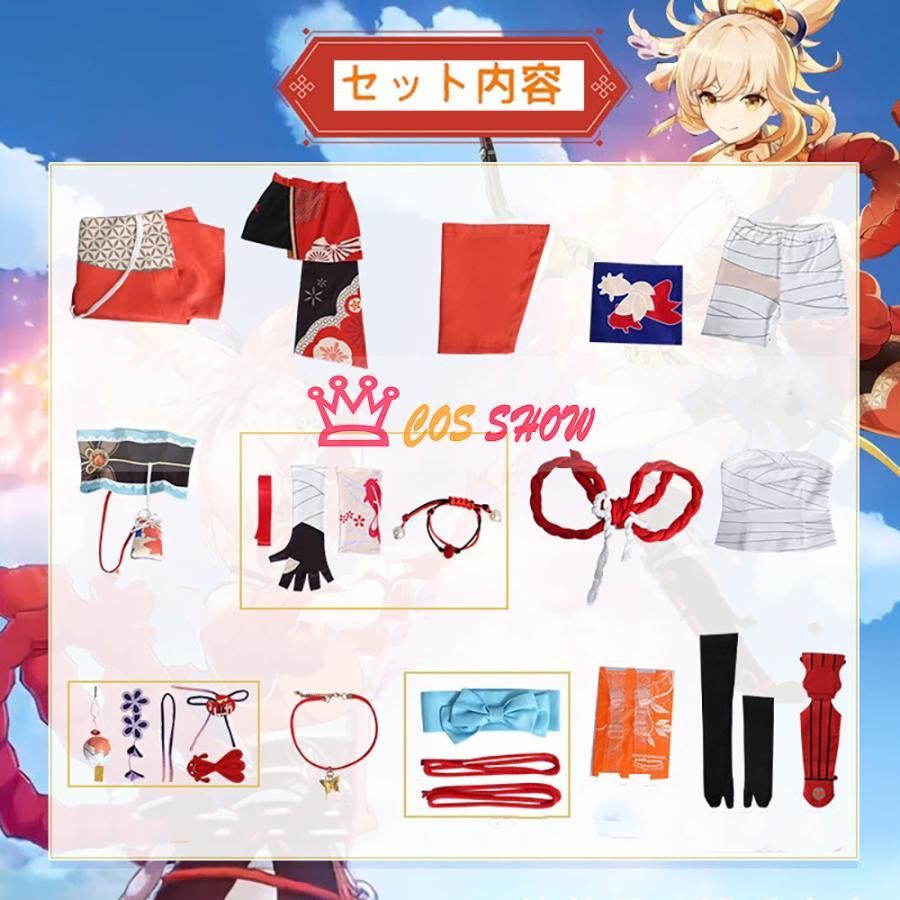 原神 げんしん