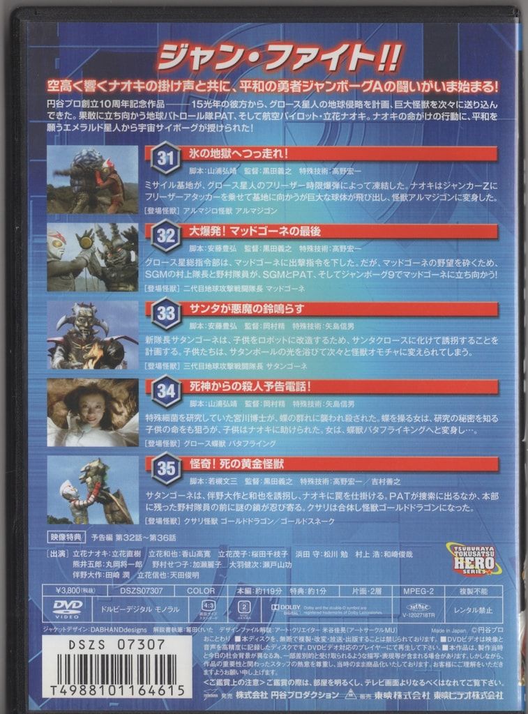 特撮DVD、Blu-rayまとめ売り 仮面ライダースペシャル DVD【仮面ライダーZX】の通販 by
